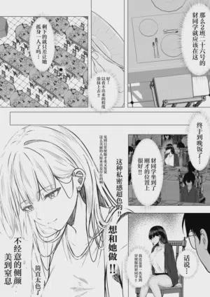 第20页图