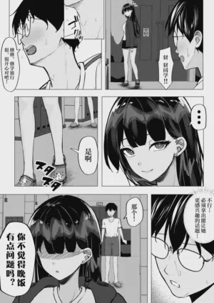 第23页图