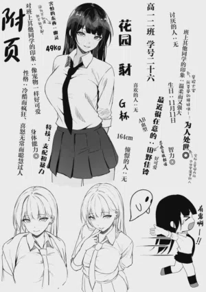 第50页图