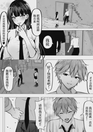 第7页图