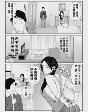 第10页图