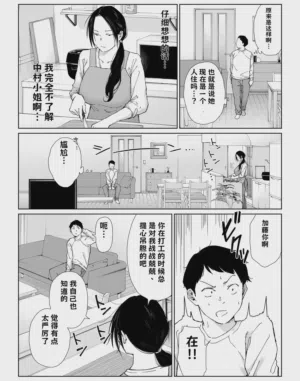 第11页图