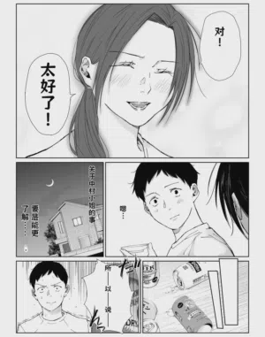 第13页图