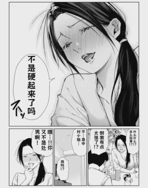 第20页图