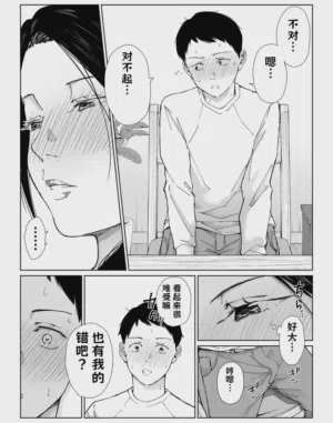 第21页图