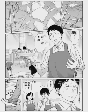 第3页图