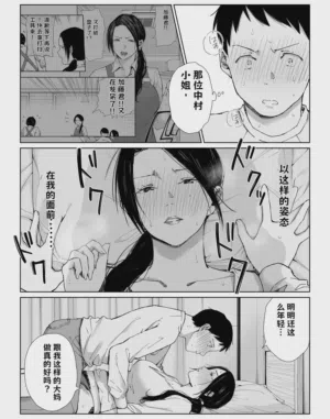 第33页图