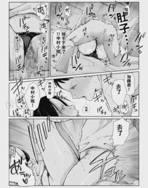 第37页图