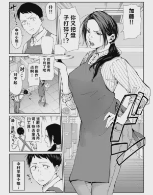 第4页图