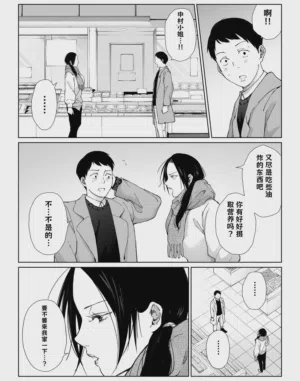 第59页图