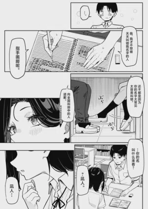 第101頁圖