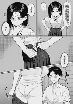 第110頁圖