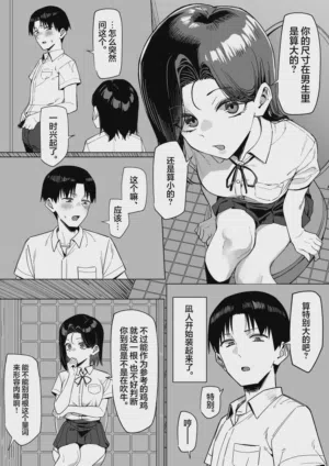 第115頁圖
