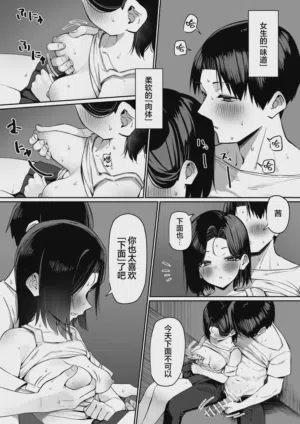 第138頁圖