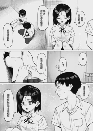 第146頁圖
