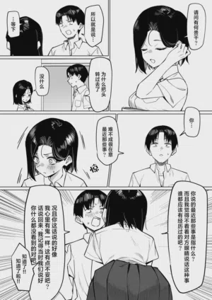 第172頁圖