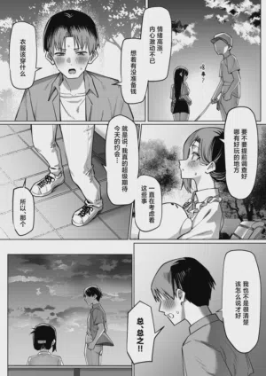 第190頁圖