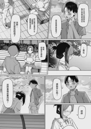 第192頁圖