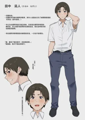 第20頁圖
