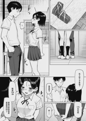 第208頁圖