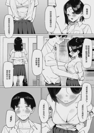 第211頁圖