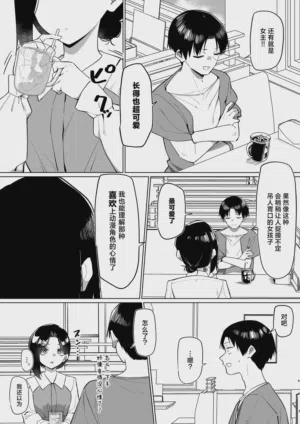 第228頁圖