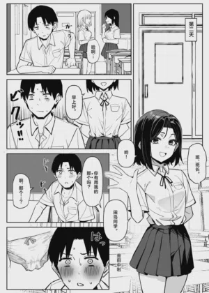 第23頁圖