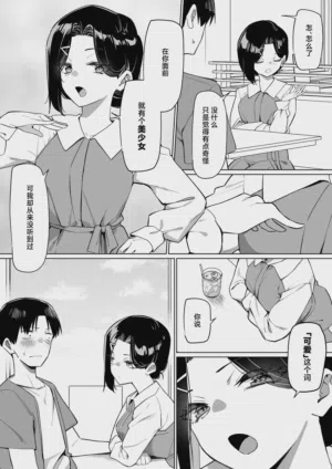第230頁圖