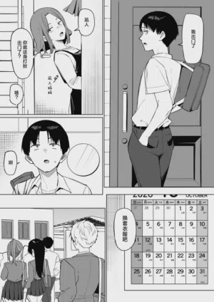 第234頁圖