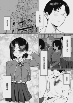 第238頁圖