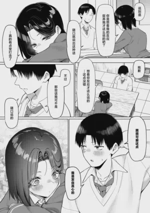 第255頁圖