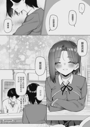 第256頁圖