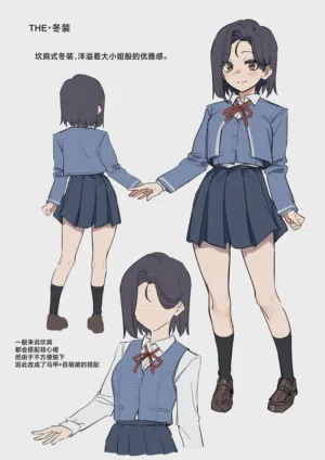 第257頁圖