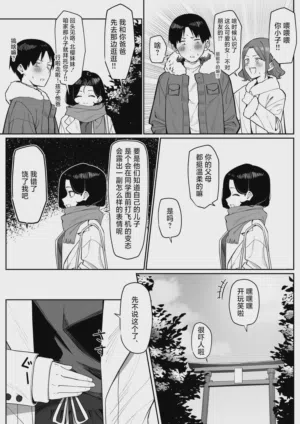 第76頁圖