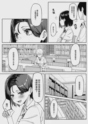 第83頁圖