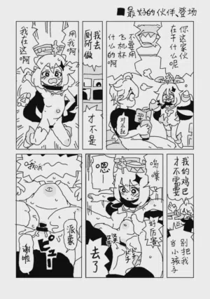 第2页图