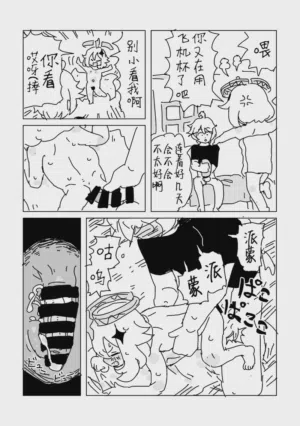 第3页图