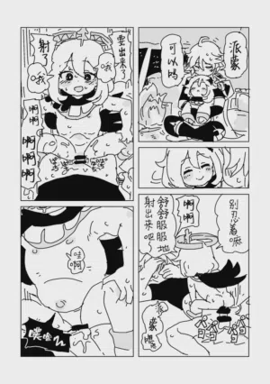 第4页图