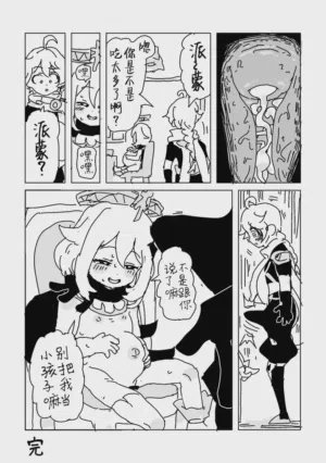第5页图