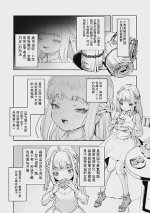 第9页图