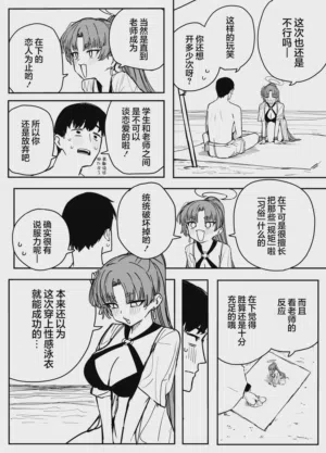第110页图