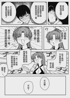 第111页图