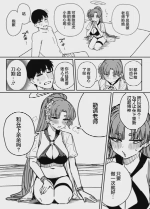 第112页图