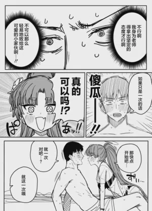 第113页图