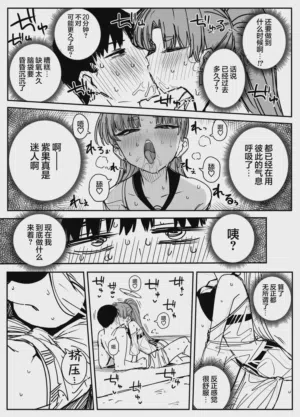 第117页图