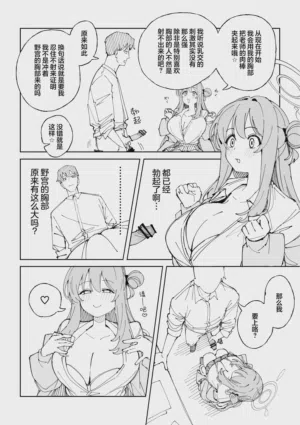 第14页图