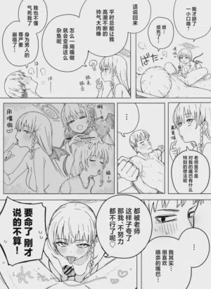 第141页图