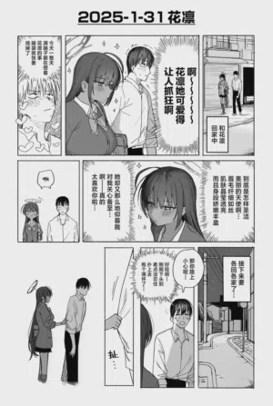 第148页图