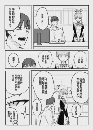 第161页图