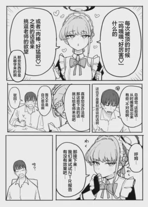 第163页图